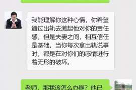 珙县侦探社：婚后买房应注意的问题